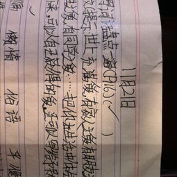 寫同學(xué)對自己的關(guān)愛的作文開頭