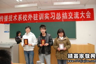 校外生產(chǎn)實(shí)踐報(bào)告(校外基地生產(chǎn)實(shí)踐的實(shí)習(xí)報(bào)告)