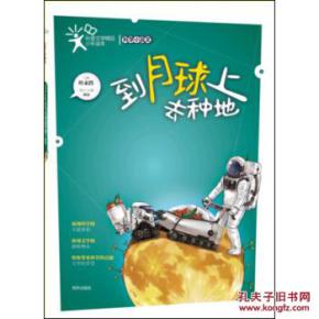 科學小品文作文，科海泛舟作文(科海泛舟作文)