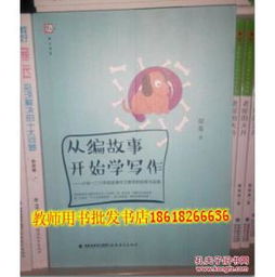 三級會玩才好作文開頭結(jié)尾