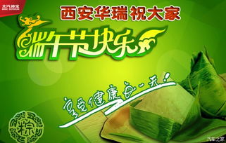 端午節(jié)假期作文開(kāi)頭