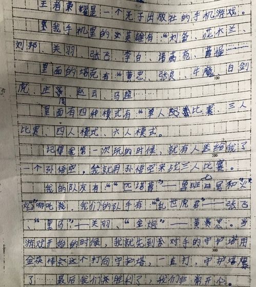 詩句唯美作文開頭