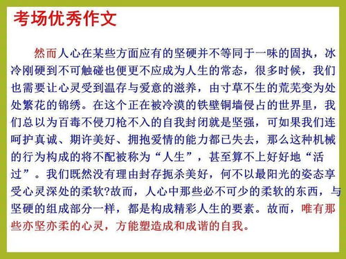 讀你作文開頭結(jié)尾,讀你作文開頭結(jié)尾段落,讀你作文開頭怎么寫