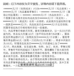 定點屠宰工作總結(jié)(定點屠宰工作總結(jié)范文)