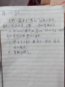 感動(dòng)的話作文開(kāi)頭高中