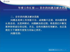 營(yíng)銷(xiāo)述職報(bào)告范文(營(yíng)銷(xiāo)述職報(bào)告范文)