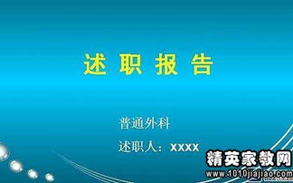 油田述職報告范文(油田個人述職報告)