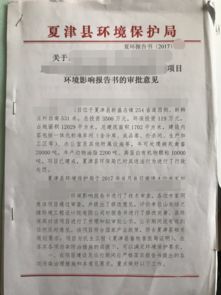 建設(shè)項目申請報告書(建設(shè)項目申請報告書范本)