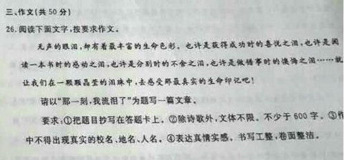 我懂了初一作文600字作文開(kāi)頭