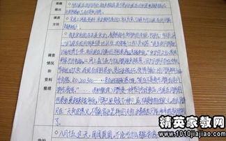 大一暑假實(shí)踐報(bào)告范文(大一學(xué)生暑假實(shí)踐報(bào)告)