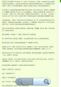 嘗試題材作文開頭