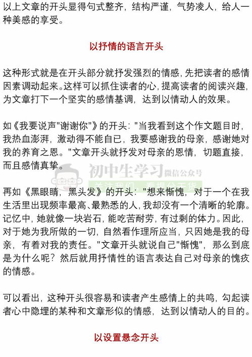 有一種創(chuàng)新叫堅韌作文開頭