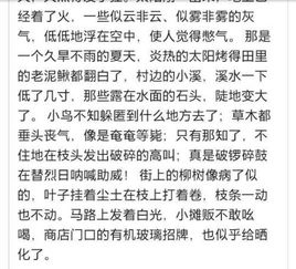 作文開頭優(yōu)美句子關(guān)于愛好