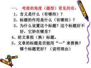 開(kāi)頭運(yùn)用環(huán)境描寫(xiě)的寫(xiě)人記敘作文開(kāi)頭