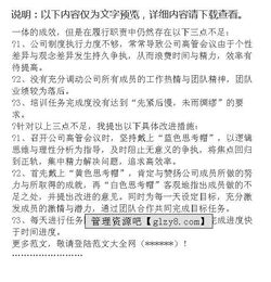 行政總監(jiān)年度總結報告范文(行政總監(jiān)的年度總結報告范文)