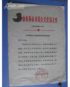 關于增撥行政經費的請示報告(關于增撥行政經費的請示)