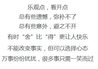 為自己打造一顆堅強的心作文開頭