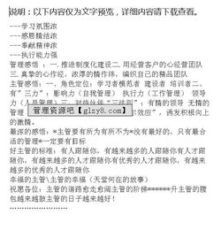 保險(xiǎn)公司團(tuán)隊(duì)總結(jié)報(bào)告(團(tuán)隊(duì)管理問(wèn)題的總結(jié)報(bào)告)