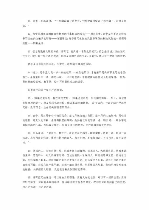 高考愛(ài)國(guó)作文萬(wàn)能開(kāi)頭