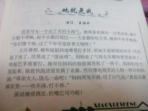 保護(hù)和平的作文200字作文開頭