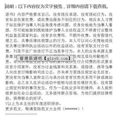 律師事務(wù)所所長述職報告范文(律師事務(wù)所所長述職報告)