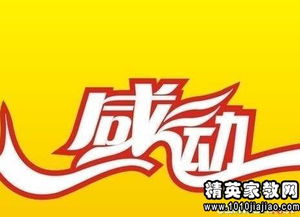 那次我真的好難過(guò)作文開(kāi)頭