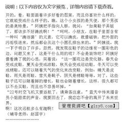 未來(lái)的口罩作文開頭