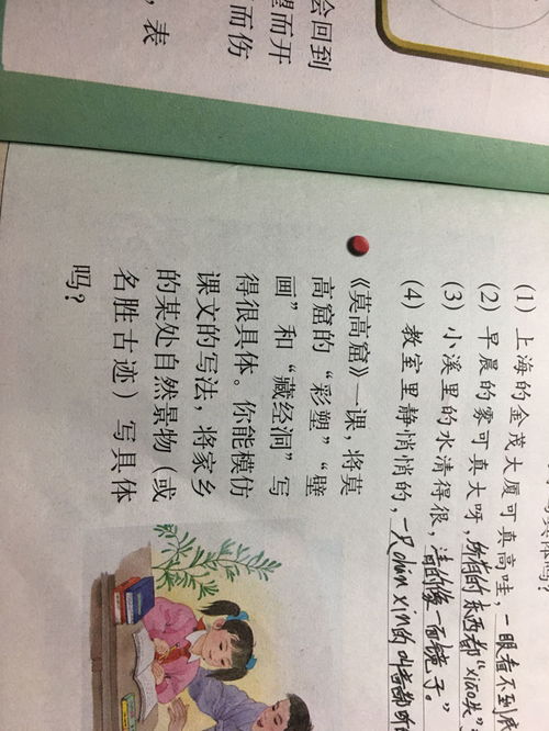 以泱泱中華為開頭的作文