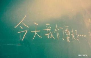 告別母校開頭作文600字