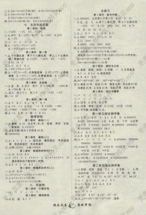 成長(zhǎng)帶來(lái)的喜悅四級(jí)作文開頭