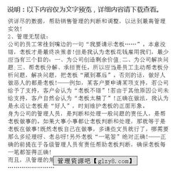 月工作總結(jié)報告范文(本月工作總結(jié)報告)