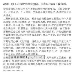 基層工作調(diào)研報(bào)告范文(基層工作調(diào)研報(bào)告)