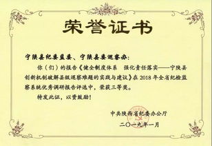 紀委工作調研報告(紀委信訪工作調研報告)