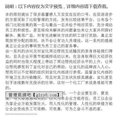 暑假企業(yè)見習(xí)社會(huì)實(shí)踐報(bào)告范文(暑假企業(yè)見習(xí)社會(huì)實(shí)踐報(bào)告范文)