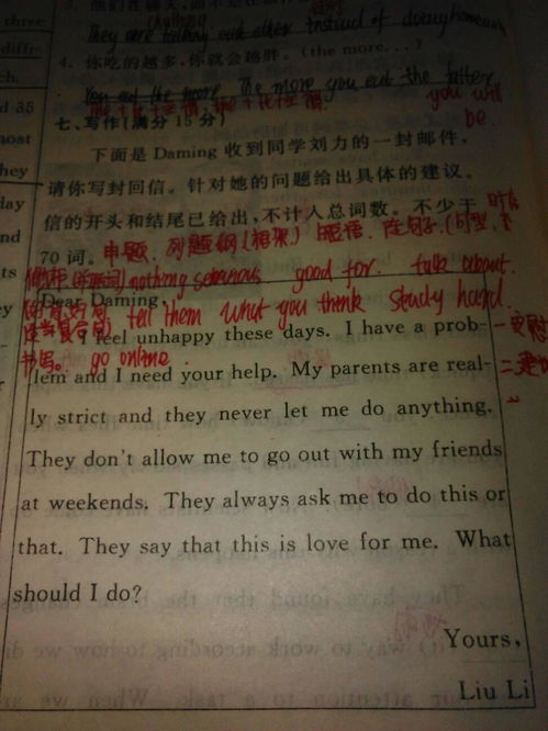 在傾聽中成長(zhǎng)作文開頭結(jié)尾