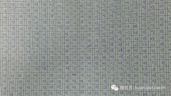 微笑開頭結(jié)尾的作文