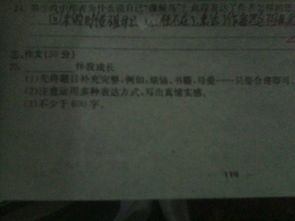 什么伴我成長作文600字作文開頭結(jié)尾