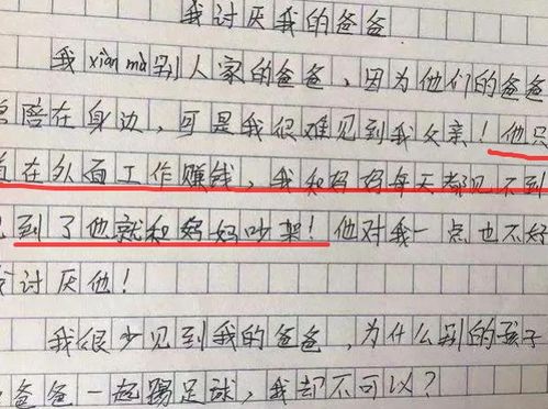 父親的作文精彩開頭,父親的背影作文開頭,父親的愛作文開頭