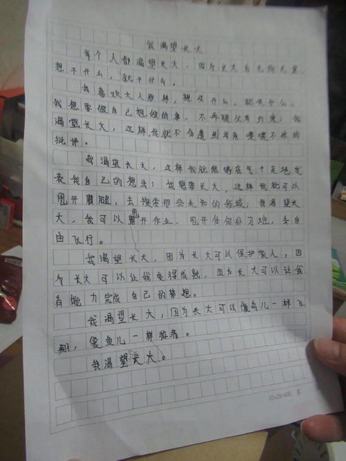 不要為難自己作文開頭結(jié)尾