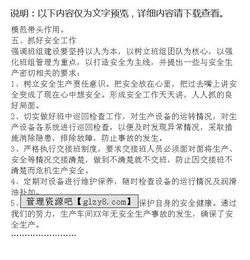 關(guān)于車間班長年終總結(jié)范文(關(guān)于車間班長的年終總結(jié)范文)