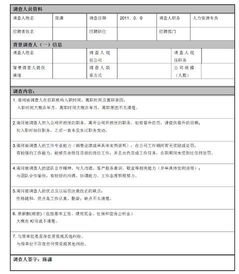 員工入職報(bào)告范文(新員工入職報(bào)告)