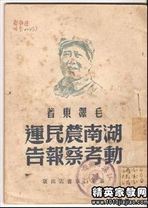 大學(xué)生消費(fèi)毛概社會實(shí)踐調(diào)查報告(毛概大學(xué)生消費(fèi)的社會實(shí)踐調(diào)查報告)