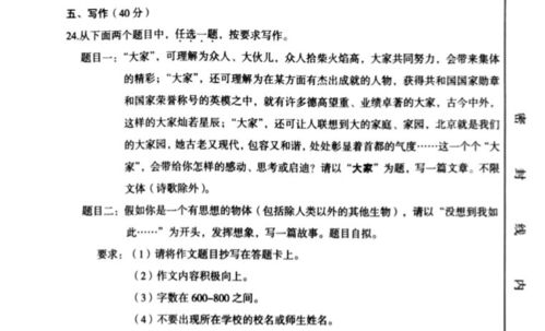 初一上冊?？嫉淖魑木书_頭結(jié)尾