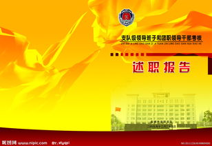 消防員年度述職報告(消防員年度總結(jié))