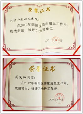 醫(yī)院臨床用血血庫工作總結(jié)(醫(yī)院臨床用血血庫工作總結(jié))