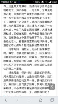 關(guān)于寫責任使命的作文開頭