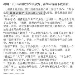 山西鄉(xiāng)村教育調(diào)查報(bào)告(鄉(xiāng)村教育調(diào)查報(bào)告：走向“空殼”的鄉(xiāng)村學(xué)校)
