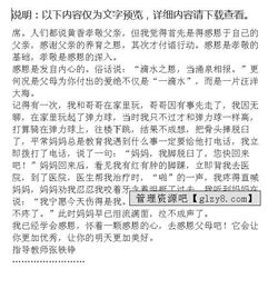 作文,句子,開頭,優(yōu)美