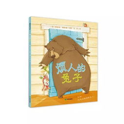 快樂有趣的一件事作文開頭