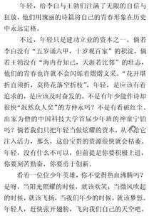 你的好我永遠(yuǎn)不忘600字作文開頭